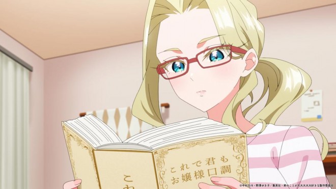 Mimimi Utsukushisugi
